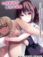 墨色江湖 漫画改编剧照
