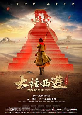 午夜放映厅 高清电影海报