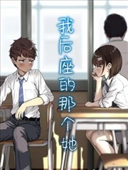 银河邮差 漫画改编海报