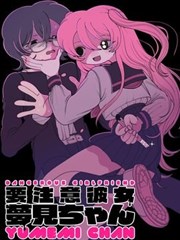 墨色江湖 漫改封面